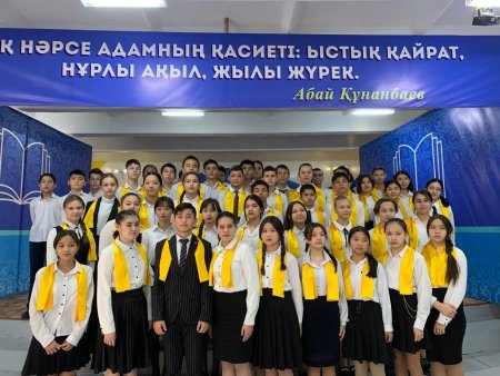 "Адал Ұрпақ" клубына қабылдау рәсімі өткізілді.