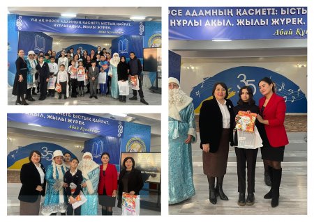 Үйде оқытылатын оқушыларға арналған жаңа жылдық іс-шара өткізілді.