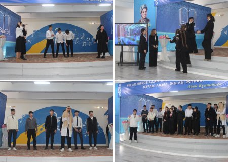 "Жайдарман" ойыны өткізілді.