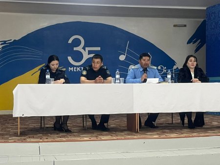 Құқық бұзушылықтың алдын алу