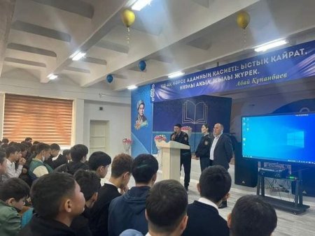 "Кибербуллинг құрбаны" тақырыбында  кездесу өткізілді.