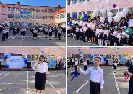 МЕКТЕБІМ - МЕЙІРІМ МЕКЕНІ! 1 ҚЫРКҮЙЕК – БІЛІМ КҮНІ