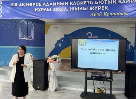 Мектепішілік ата- аналар жиналыстары өткізілді .