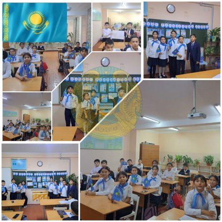 25 қазан Республика күніне орай  сынып сағаттары