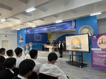 Статист мамандарымен және  ювеналдық полиция қызметкерлерімен кездесу