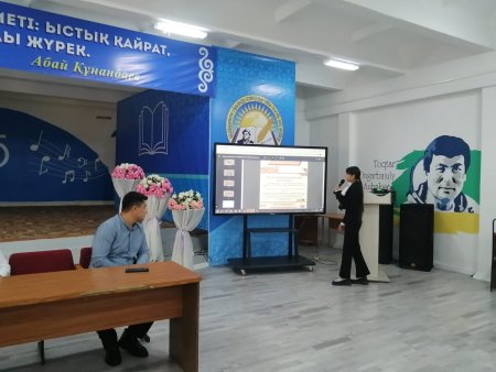 "Есірткі адамға қаншалықты зиян"  жиналыс өткізілді.