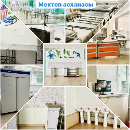 Келісім шарт