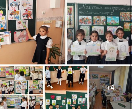 “Жанұям - қорғаным, ата-анам - тірегім!" тақырыбында сынып сағаттары өткізілді.