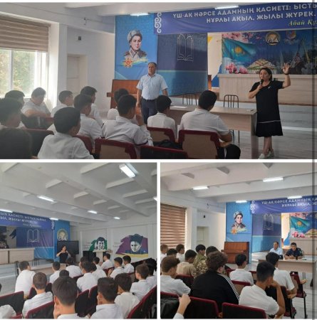 Мектеп  инспекторымен бірлескен  ұлдар жиналысы өткізілді